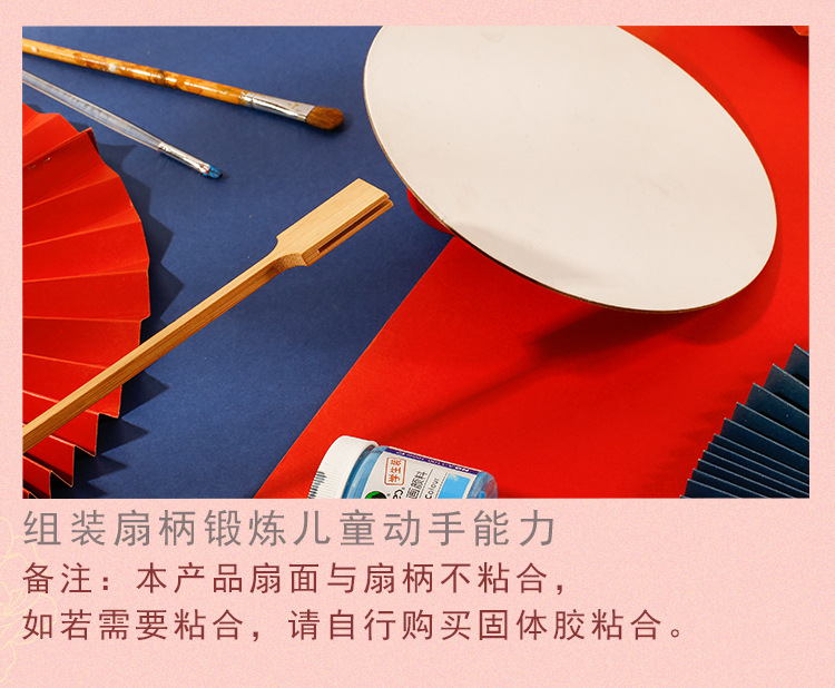 宣紙團扇兒童2022卡紙宣紙合集詳情_09