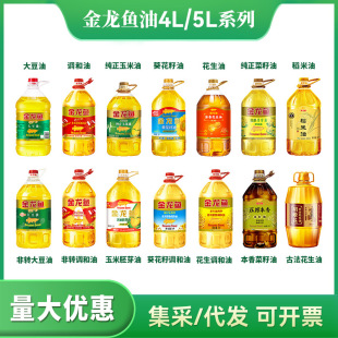 �����~ʳ����5�����ʹ�Ͱ�b�����{�����ײ���4Lɫ���ͻ�����