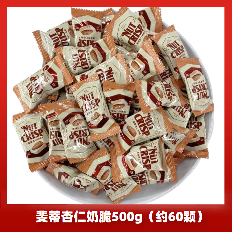 ウェディングキャンディーバルクコンビネーション完成品お土産チョコレートキャンディー高級ギフトバッグハードキャンディー卸売|undefined
