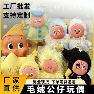 POPMART���ݬ��������˺É������ϵ��ä������ë�q�����ż�ɐ�