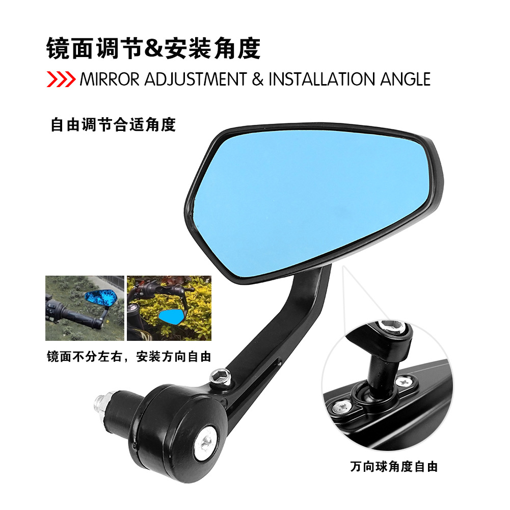 All-Aluminum Alloy Motorcycle Modified Rearview Mirror, Handlebar Mirror, Handlebar Reflector, Sports Car Convex Rearview Mirror