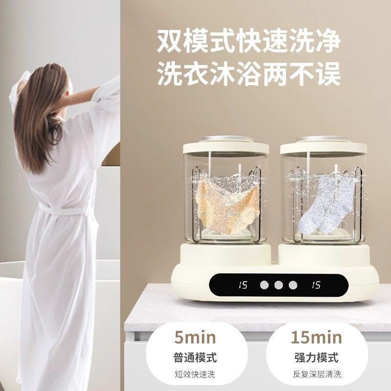 爆款双桶中英文洗衣杯免安装洗袜子内衣内裤小型迷你双杯桶洗衣机|undefined