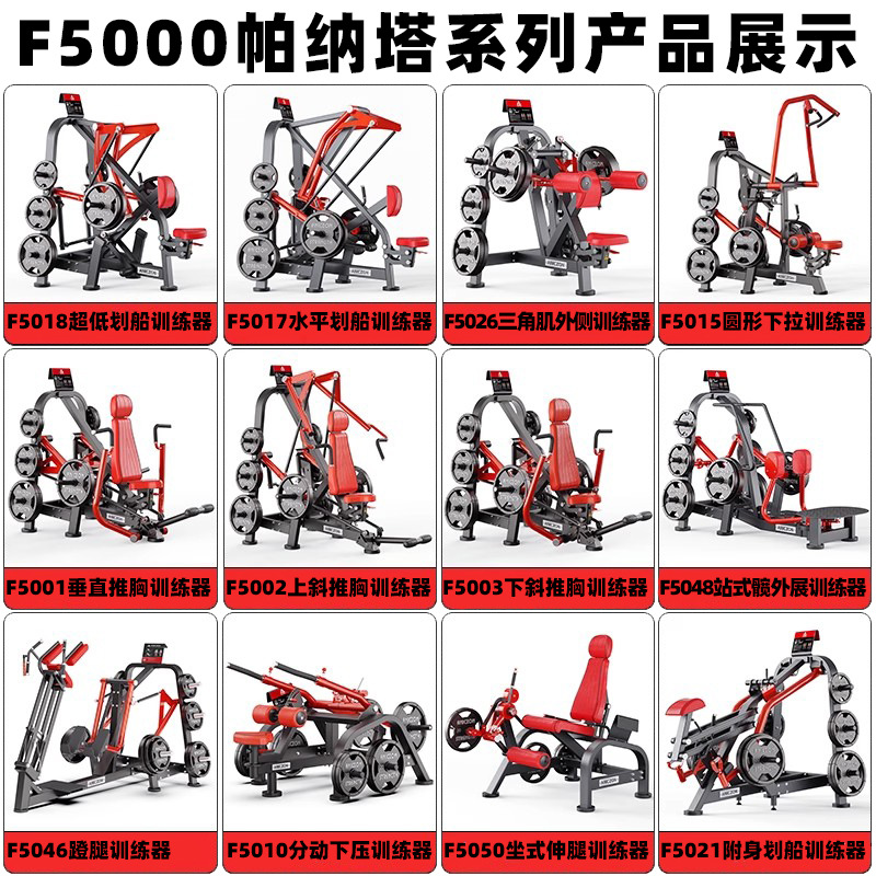 gimnasio comercial de entrenamiento muscular de piernas piezas colgantes contrapeso super vertical máquina inversa máquina de entrenamiento de piernas profesional