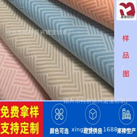 全毛;绒布;毛呢