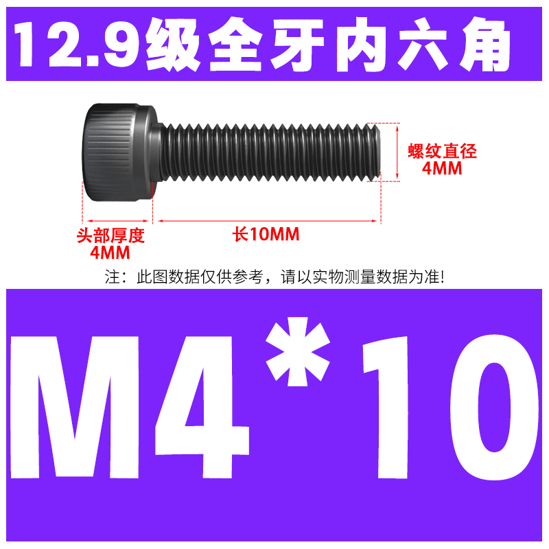 M4*10(전체 치아)