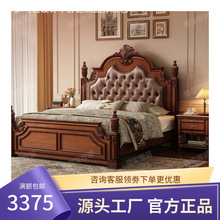 ��ʽ�߶ˌ�ľ��1.8�������p�˴����A�󴲄e���߶ˏ͹ŵ�񻨻鴲