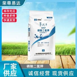 磷酸盐;复合肥;生物肥料