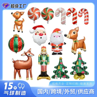 [恒越]圣诞树雪人老人气球拐杖麋鹿铝箔铝膜气球圣诞节派对气球