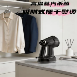 挂烫机;除毛/粘毛器;毛球修剪器