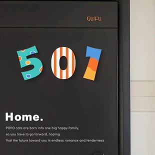 Dopamine Digital Door Number Color Home Entrance Door Magnetic Number Plate Decorative Acrylic Sign