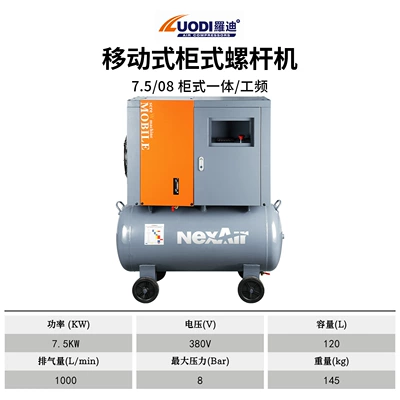 Hava kompressorları screw air compressor 7.5KW/15/22/37 - 7508-cabinet-type-integrated-unit