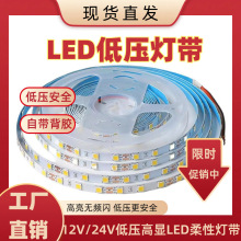 �͉�24v����LED�􎧼��ÿ͏dǶ��ʽ�����ճ���l���o�l�W��ˮ��