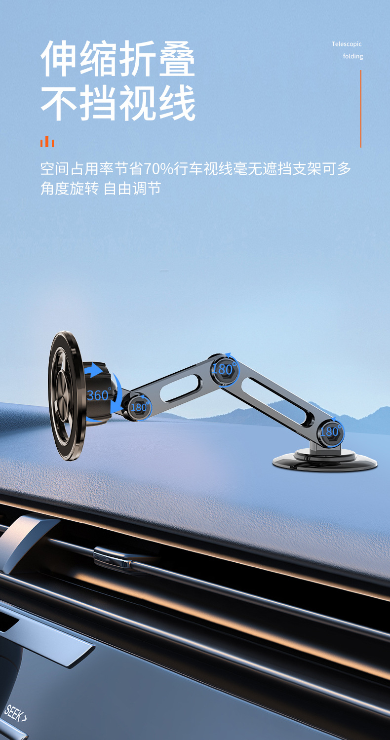 Car Mobile Phone Holder Metal Magsafe Magnetic Foldableing Adhesive Car Dashboard Anti-Shake Navigation Support