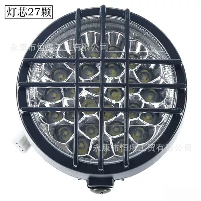 Cross-Border Atv Four-Wheel Beach Vehicle Go-Kart Motorcycle Large and Small Bull Net Headlight Led Front Headlight Lighting Lamp (Motorcycle headlights, headlights) - led-net-light-1-piece
