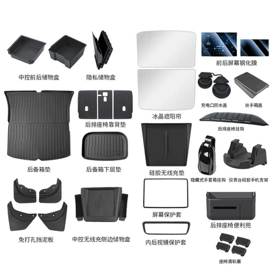 Other Car Modifications: Suitable for 25 New Versions