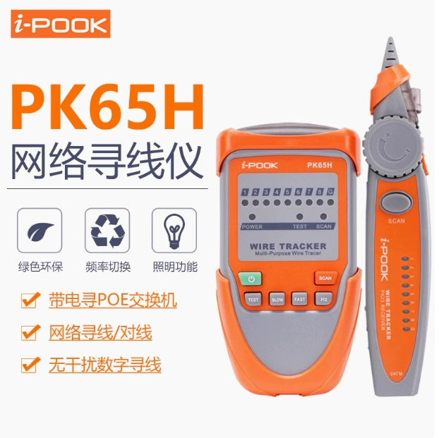 Сетевой патруль для проекта многофункциональный сетевой детектор pk-65h поисковый прибор