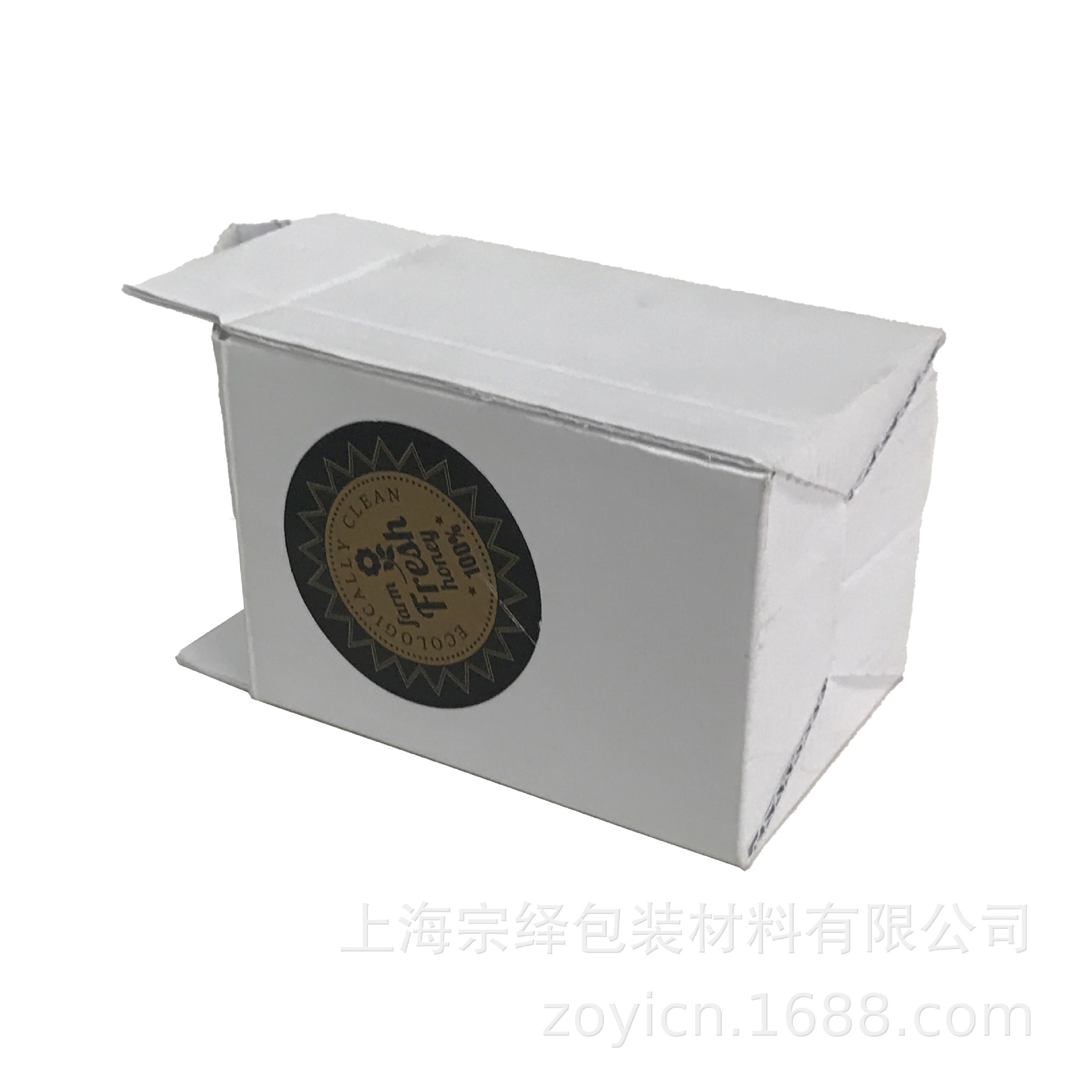 厂家热销白色纸盒 彩印手机壳盒 制作包装化妆品包装盒 茶叶礼盒