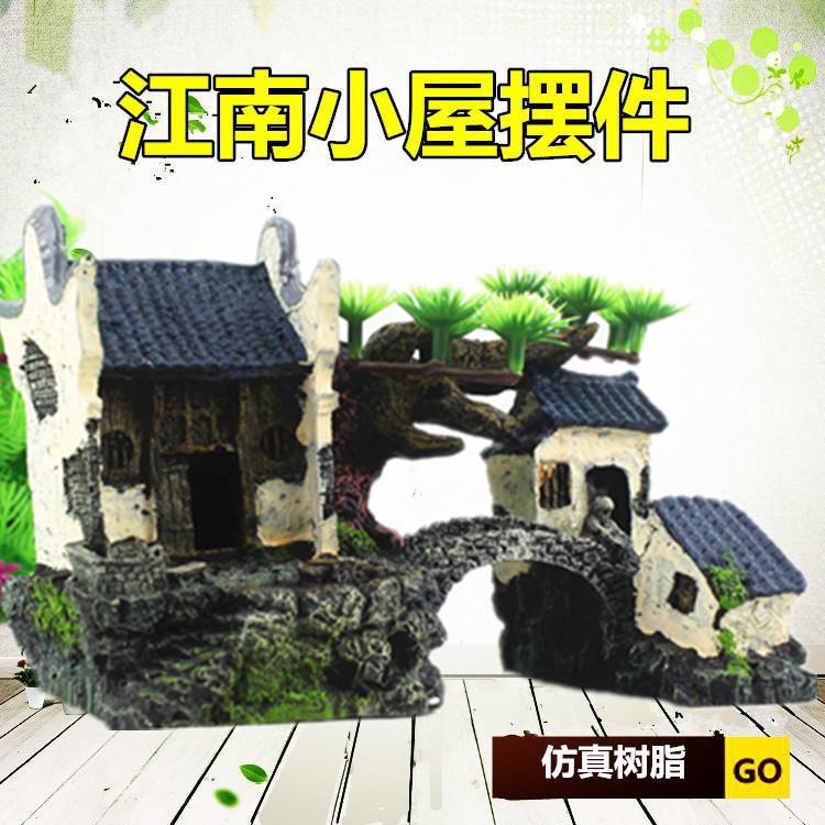魚缸假山 水族箱裝飾造景 假山房子 水草布景套餐 江南小屋擺件