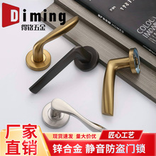 锌合金执手锁静音不锈钢门把手 防盗门大门房门执手五金家用高档