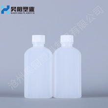 厂家供应250ml水剂扁瓶 液体包装瓶 半透明液体瓶 油墨分装瓶
