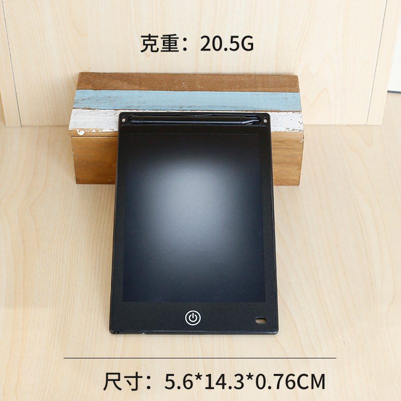 跨境纯色8.5英寸画板LCD液晶儿童涂鸦绘画练字平板护眼写字板批发|undefined