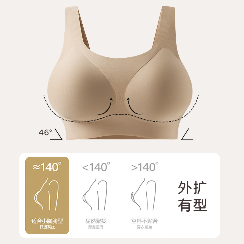 Use blanco T opaco invisible sin marca líquido base ropa interior de mujer pecho pequeño colapso no vacío taza sin anillo de acero sujetador colapso pecho