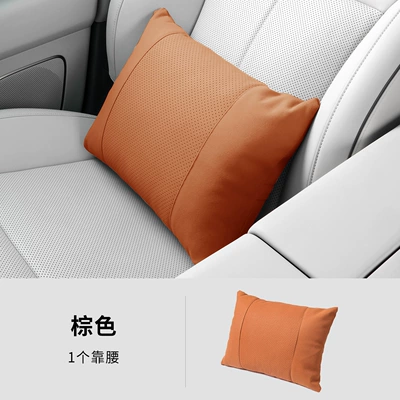 Car Cushion, Universal for All: Headrest - brown-lumbar-cushion