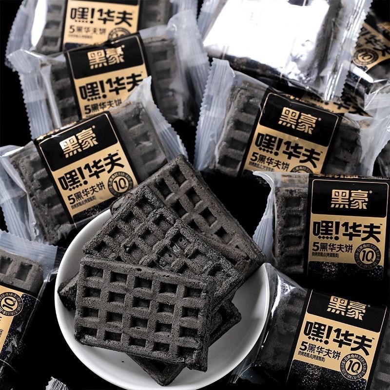ワッフル ワッフルパン フルボックス 栄養価の高い朝食 卵 朝食 寮生 スナック 卸売 通年なし|undefined