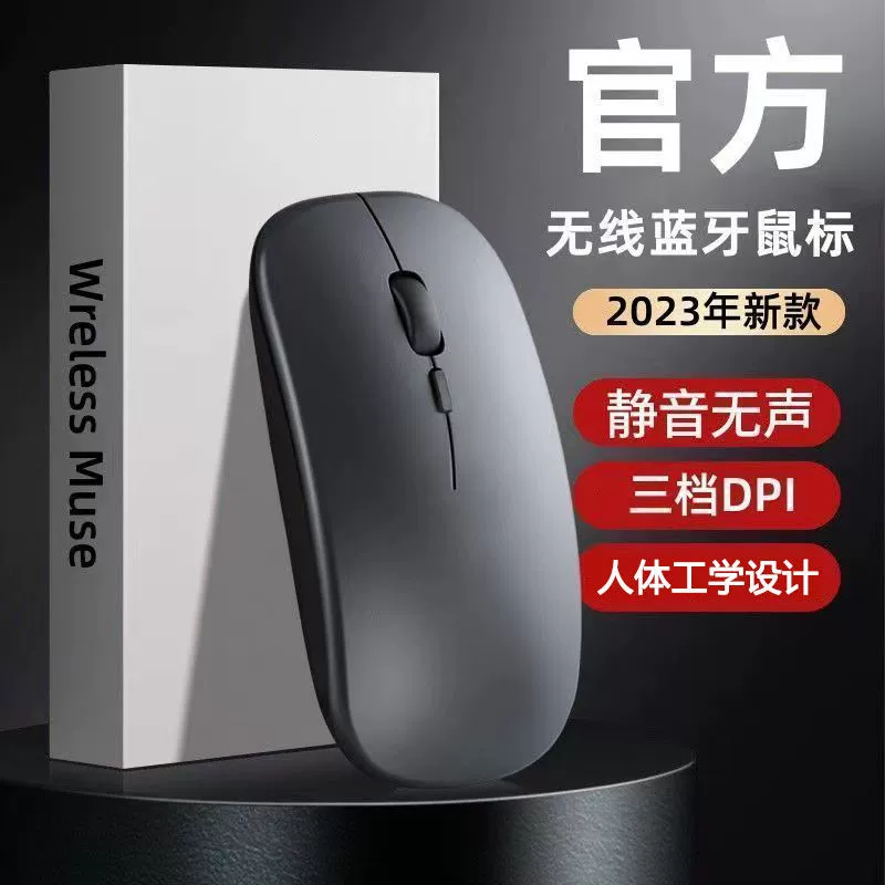 Huawei, Lenovo, HP, выключаемая зарядная мышь с зарядкой, совместимый ноутбук, bluetooth