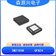 明微 SM2185N QFN24 两通道智能调光LED线性恒流控制芯片