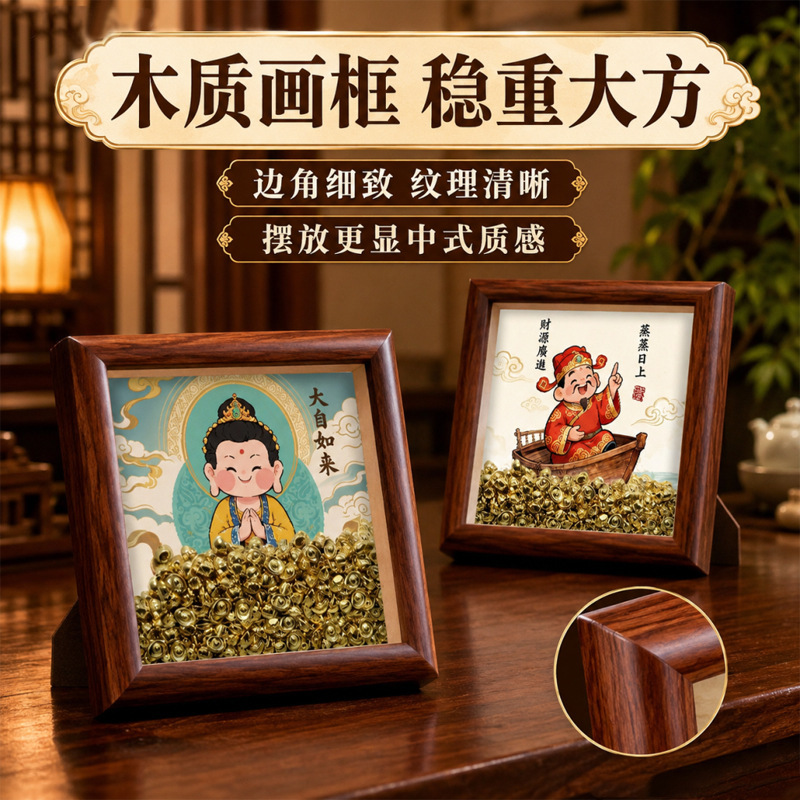 Traditional Chinese Style Solid Wood Tabletop Ornament with 3D Gold Ingot and Buddha Image, a Wealth-Attracting Decoration for Business Opening or Housewarming Gift