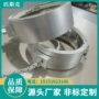 住友速热均匀发热加热圈