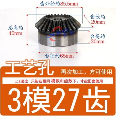 Diferensial dişli dəstləri, ° Degree Umbrella Gear 1/1.5/2/2.5/3/4/5/6/Mold/M - standard-bevel-gear-3-modules-27-teeth