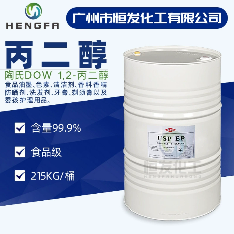 Неподдельные товары Доу Пропиленгликоль ПГ УСП/ЭП Содержание пищевой добавки 99,9% Качество еды 1,2 Пропиленгликоль