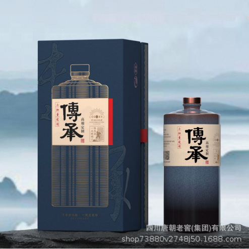 四川泸州唐朝老窖源头白酒酒厂定制批发浓香型纯粮52度