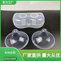 Factory Direct Sales Silicone Nipple Protector, Lactation Bra, Nipple Type Anti-Bite Nipple Protector