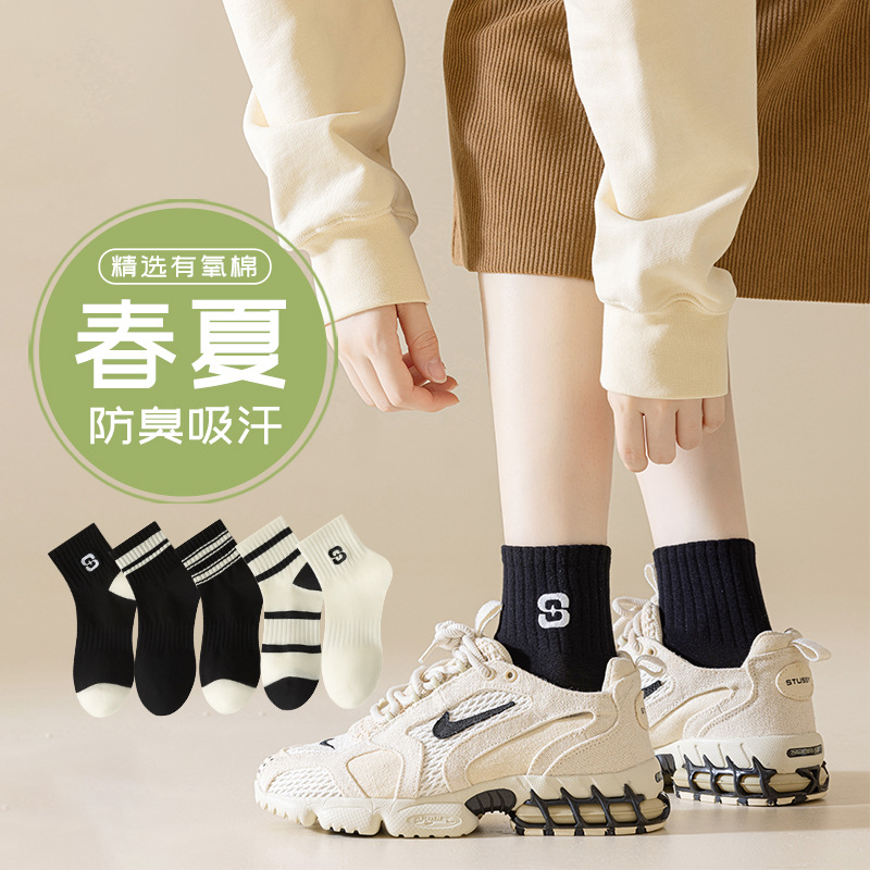 Black socks women's socks spring and autumn deodorant sweat-absorbent striped simple short socks trendy Net red short sports socks