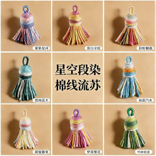 �ǿն�Ⱦ���޾����K����diy���耳׿۰�������֙C朒��K���