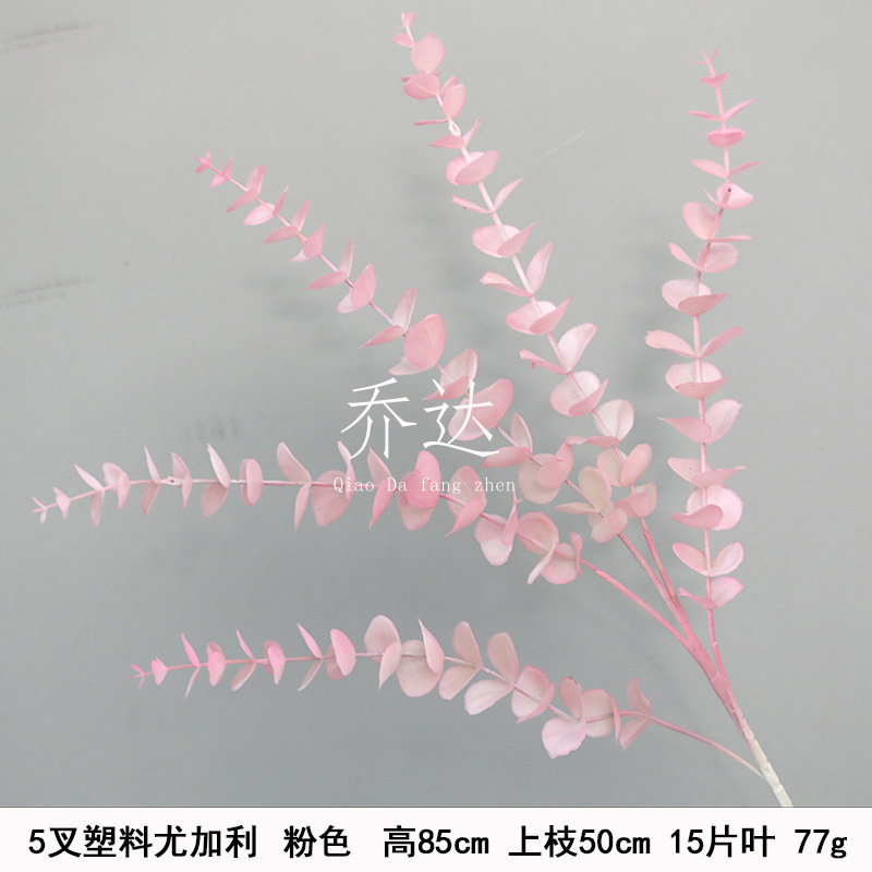 5 fork plastic eucalyptus