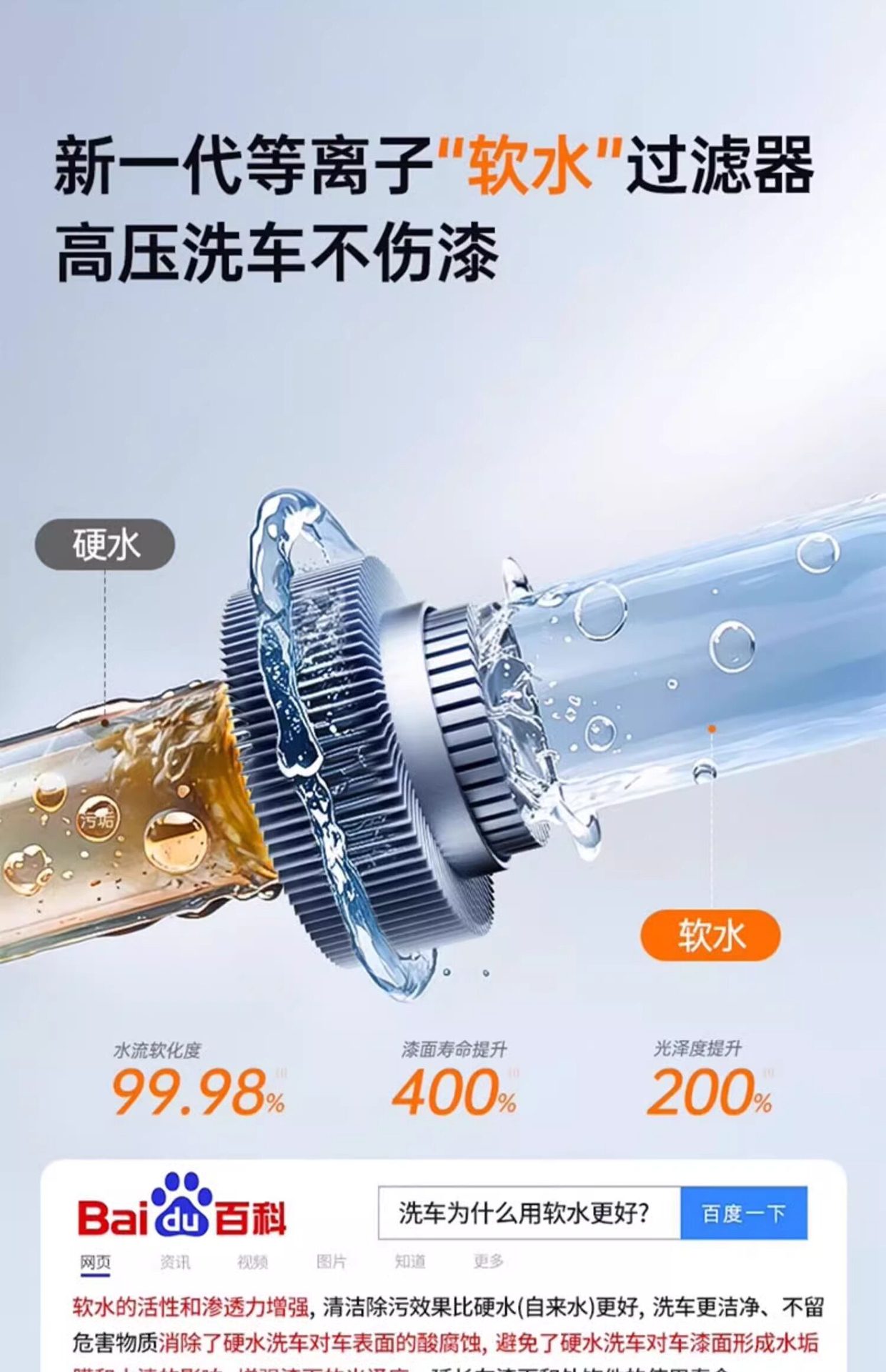 Car Washing Machine 220V High-Pressure Water Gun for Home Use, High-Power, Super Strong Pressure, 2026 New Model, Booster Pump, Cleaning Tool