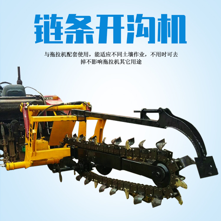 出口路沿石打沟机圆盘开槽机链条开沟机一机多用型号全