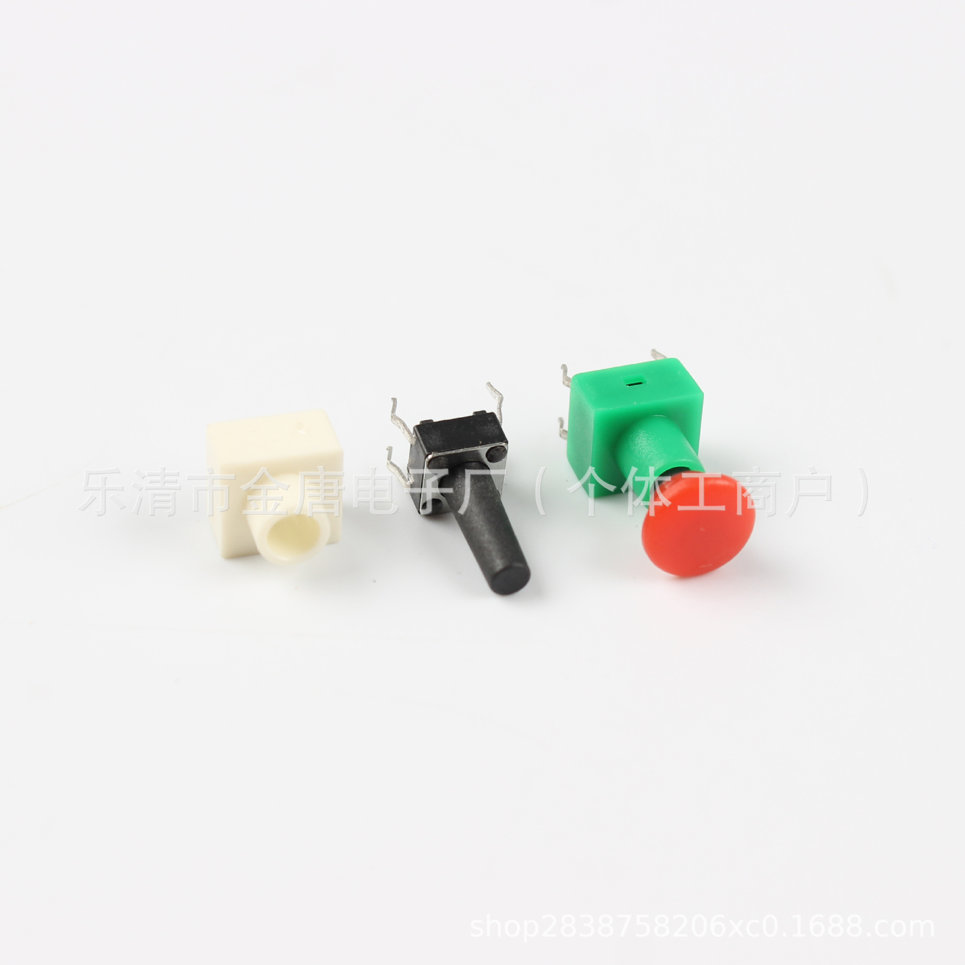 6*6带护套轻触开关6*6带帽按键开关6*6加护套按键开关加高柄四脚