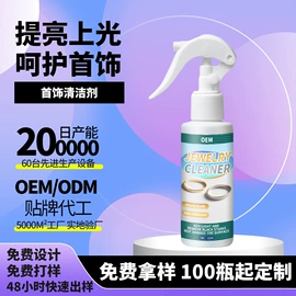 多用途清洁剂;地板蜡;鞋套、鞋刷