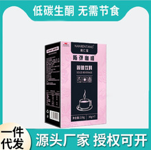 防弹黑咖啡速溶固体饮料生酮正品速溶代餐饱腹抖音直播爆款