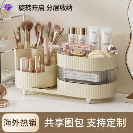 uforu 化妆品收纳盒高级感分格旋转笔筒大号护肤品口红桌面化妆盒