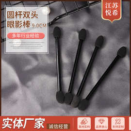 8CM双头方形扁杆眼影刷化妆刷动物毛彩妆刷彩妆工具便携款散粉