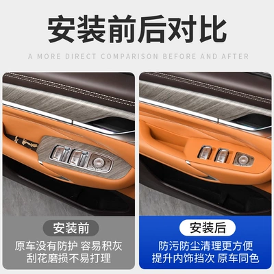 Pad, Interior Accessories, Anti-slip mat