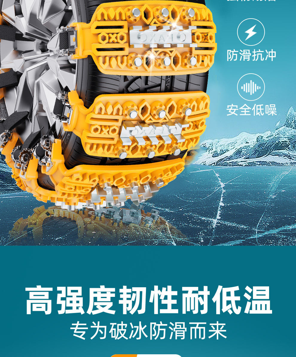 Suitable for Car Anti-Skid Chains in Winter, New Snow Anti-Skid Chains, Thickened and Thickened Ice-Breaking Car Anti-Skid Chains That Do Not Damage Tires