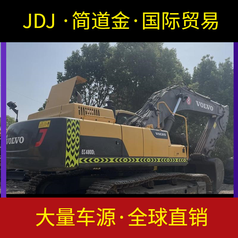 沃尔V480二手挖掘机出售 九成新进口挖土机 大型钩机