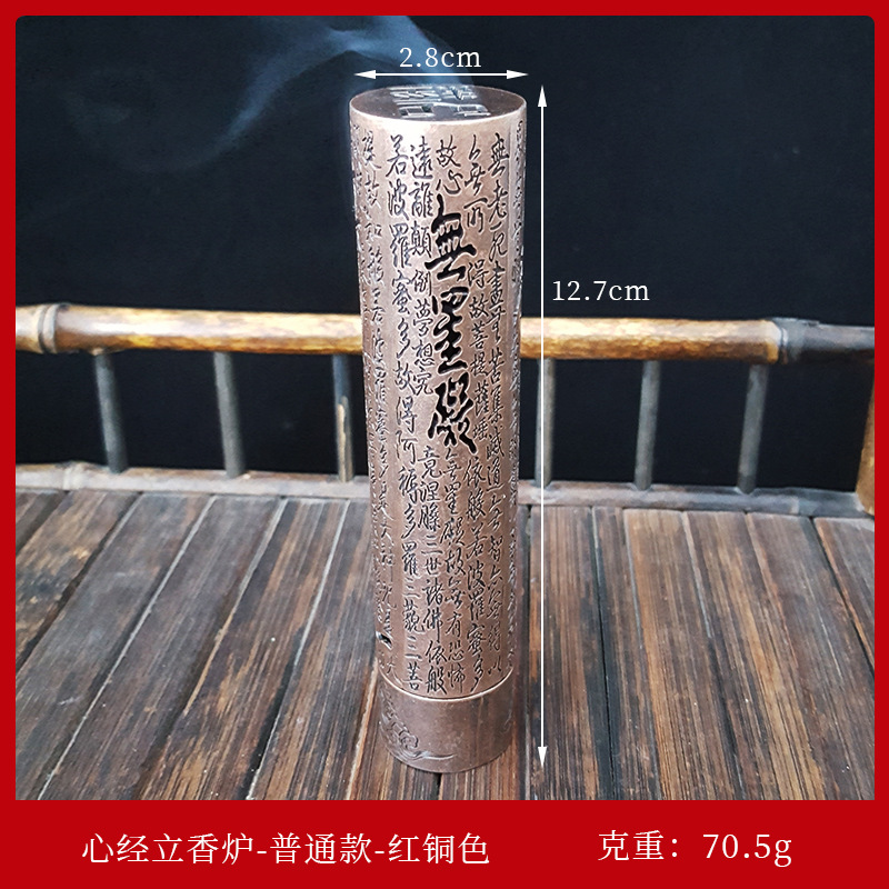 둥근심경로 홍동